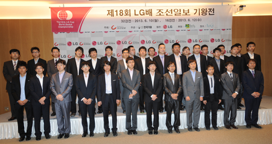 태극전사 10명, 중국 LG배 7연패 저지 특명